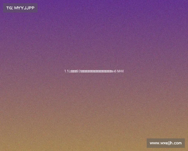 1.1L低油耗燃92号油,便宜好养大空间三厢家轿,带你看荣威ei6 MAX